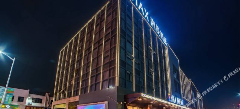 潮宸酒店(清远义乌商贸城店)图片