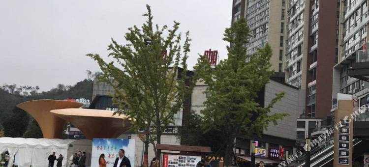 陆航酒店(贵阳北站梦想城店)图片