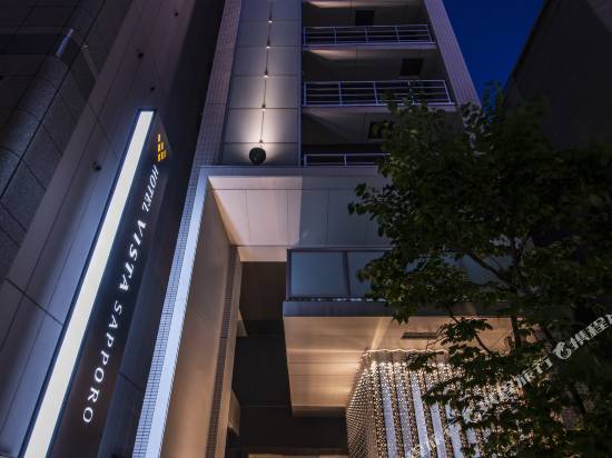 維斯塔札幌大通酒店