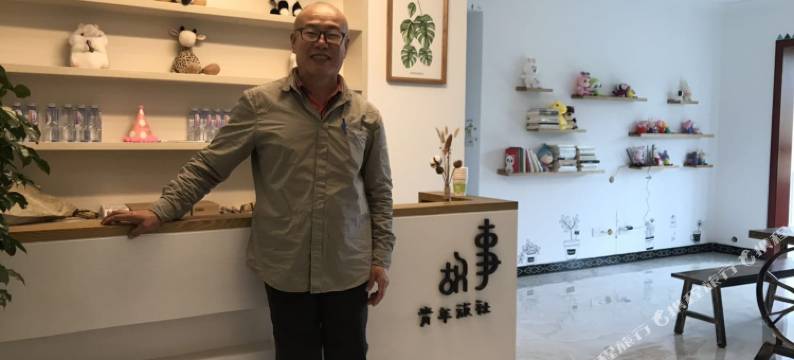 遵义此间青年旅社图片