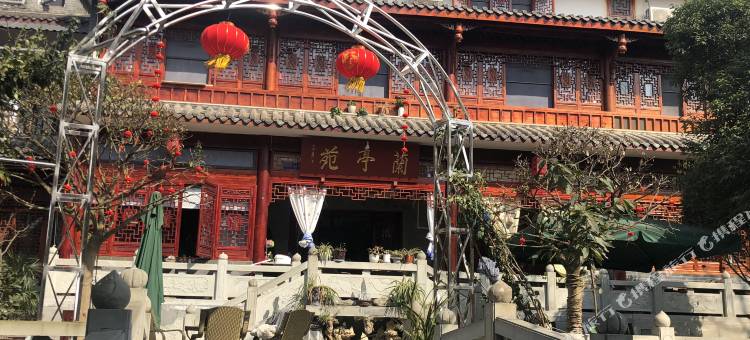 大邑兰亭苑客栈图片