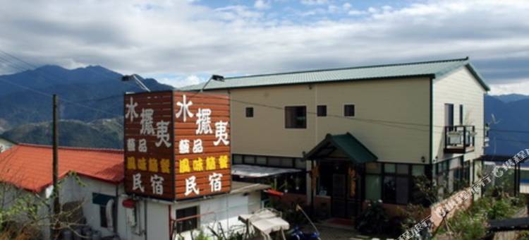 清境水擺夷風味民宿图片