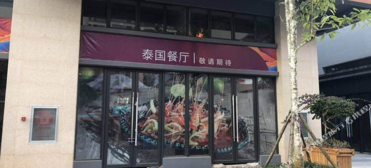 普洱星居酒店(思茅机场店)图片