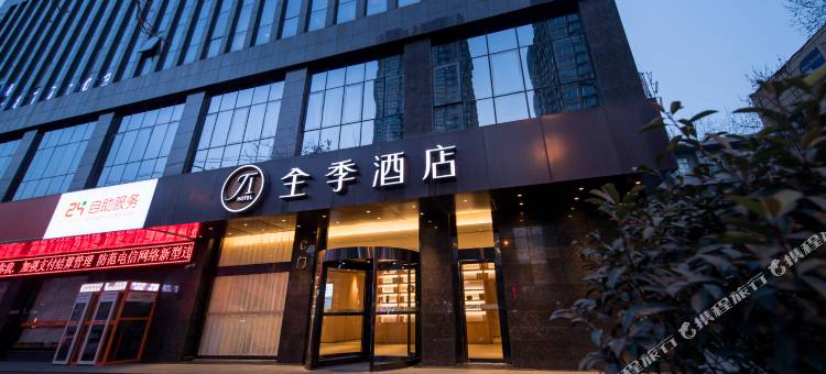 全季酒店(西安通化门地铁站店)图片