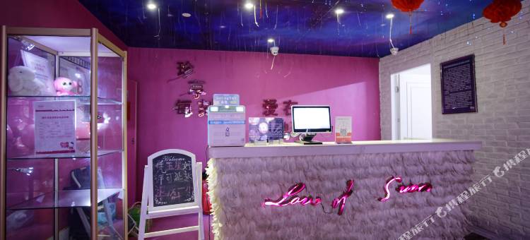 西宁天鹅恋情侣酒店图片