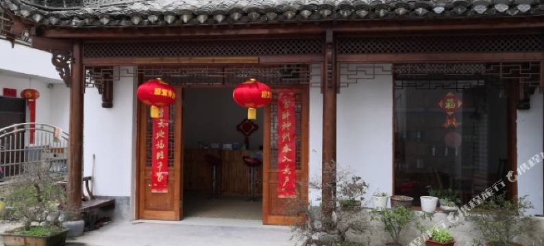 宏村朴宿居图片