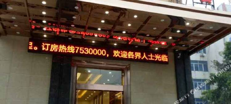 扶绥龙泉大酒店图片