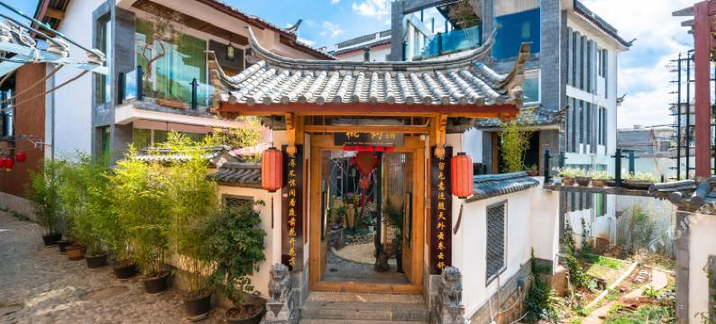 丽江桃·灼天空之镜客栈图片