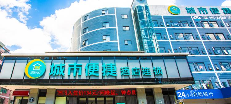 城市便捷酒店(深圳石岩科技园店)图片