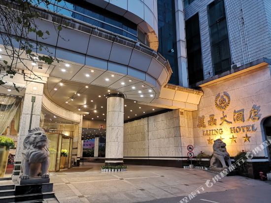Liuzhou Hotels Where To Stay In Liuzhou Tripcom - 