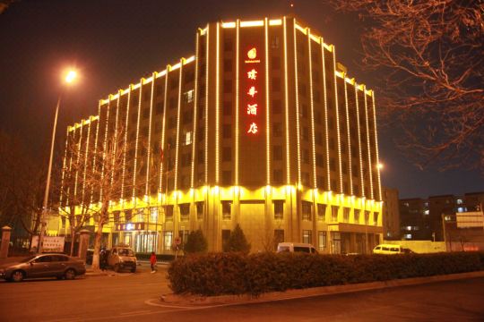 北京璞华酒店预订价格,联系电话位置地址【携程酒店】