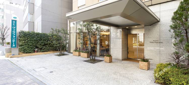 Villa Fontaine酒店东京滨松町(Hotel Villa Fontaine Tokyo-Hamamatsucho)图片