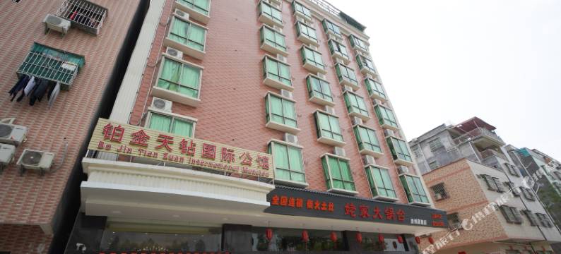 惠州铂金天钻国际公馆图片