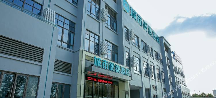 城市便捷酒店(武汉宜家舵落口地铁站店)图片