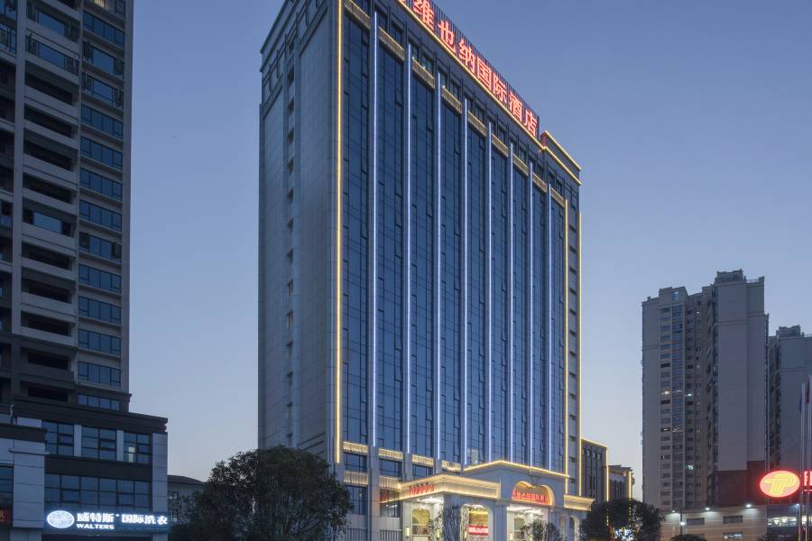 維也納國際酒店(長沙寧鄉方特東方神畫店)