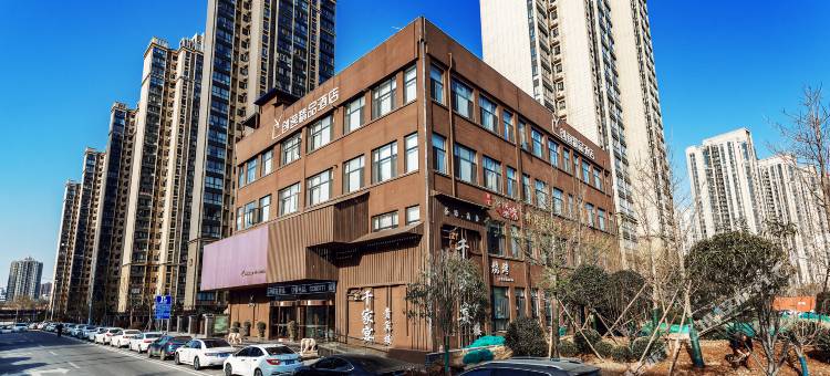 创逸精品酒店(西安大雁塔会展中心地铁站店)图片