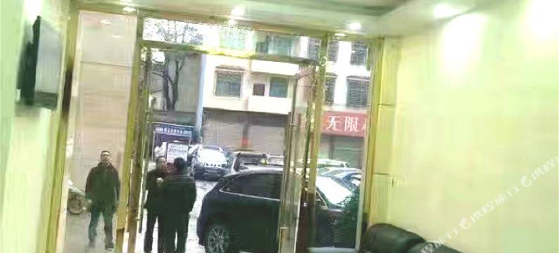 洞口文昌艺天酒店图片