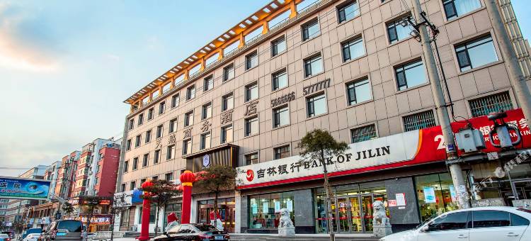 扶余天鹅商务酒店图片