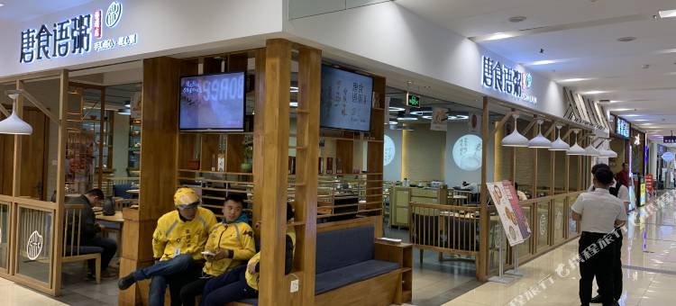 呼和浩特米宿酒店式公寓图片