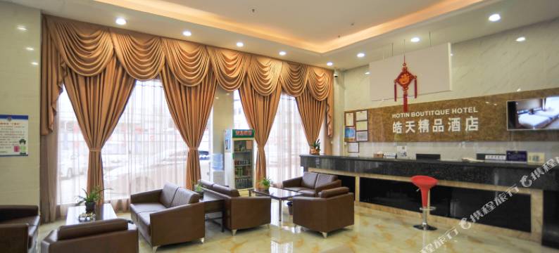 东莞皓天精品酒店图片