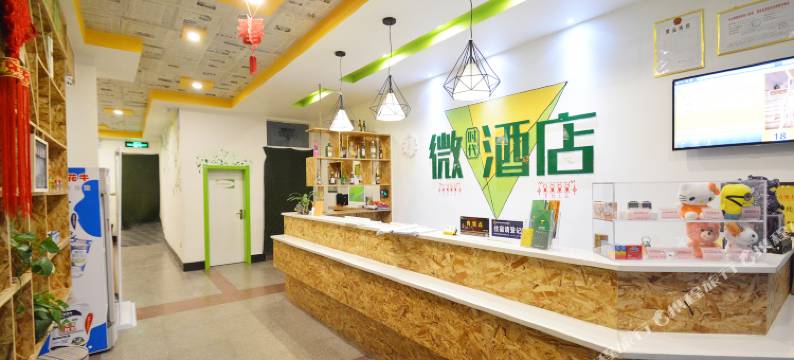 微佳酒店(登封嵩阳书院店)图片