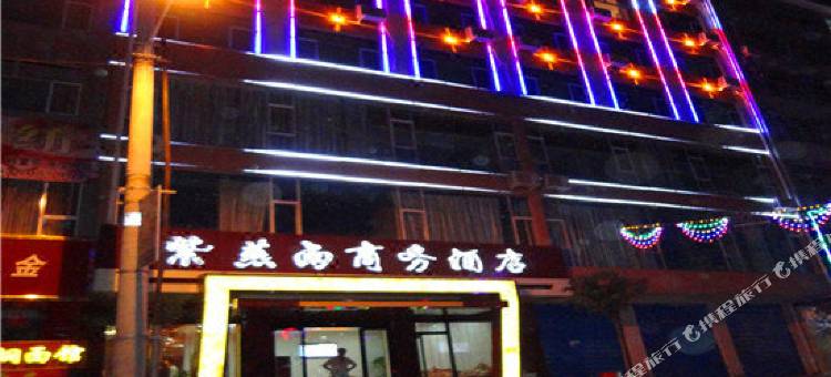 保德紫燕雨商务酒店图片