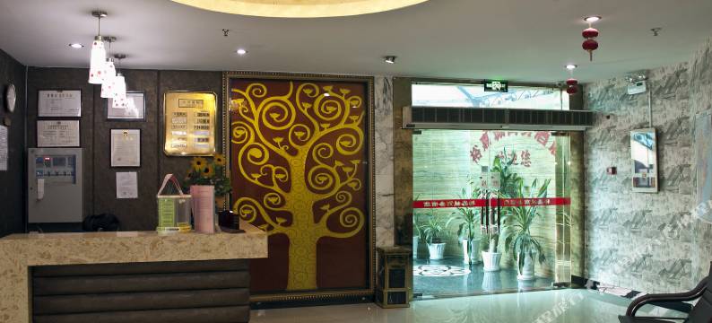 福清裕嘉城精品酒店图片