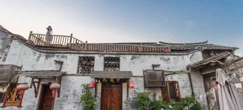 周庄九间堂客栈图片