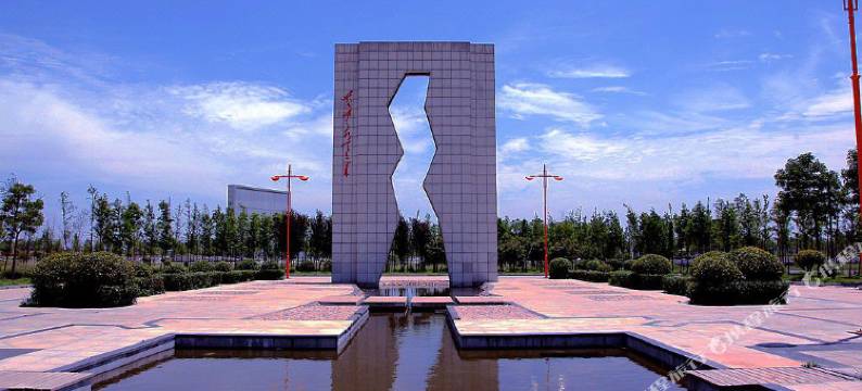 商丘中天宾馆图片