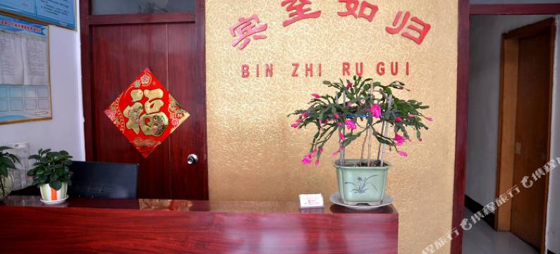 新泰优客宾馆图片