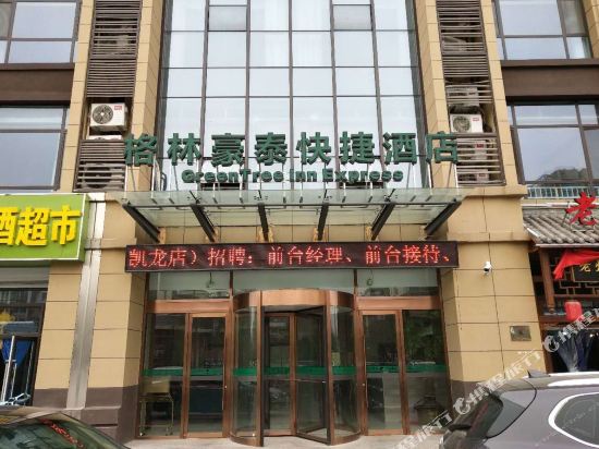 济宁佳世客购物中心购物攻略,佳世客购物中心物中心/地址/电话/营业