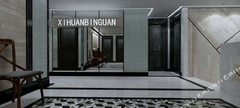 肇州西环宾馆图片