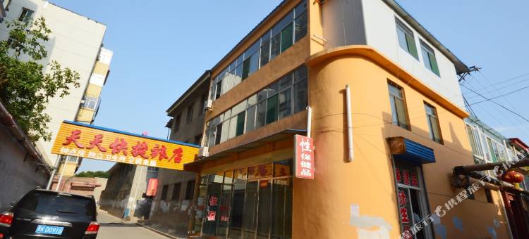 晋中天天快捷旅店图片