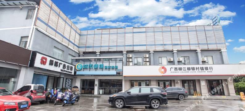 城市便捷酒店(柳州窑埠古镇店)图片