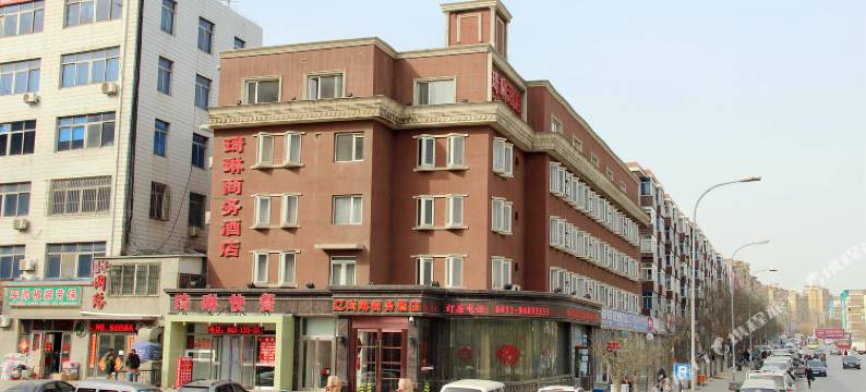 大连琦琳商务酒店图片