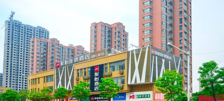 骏怡连锁酒店(徐州西苑中路店)图片
