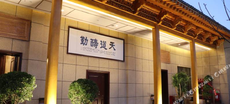 临夏山景套房假日酒店图片