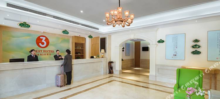 维也纳3好酒店(无锡硕放国际机场鸿山店)图片
