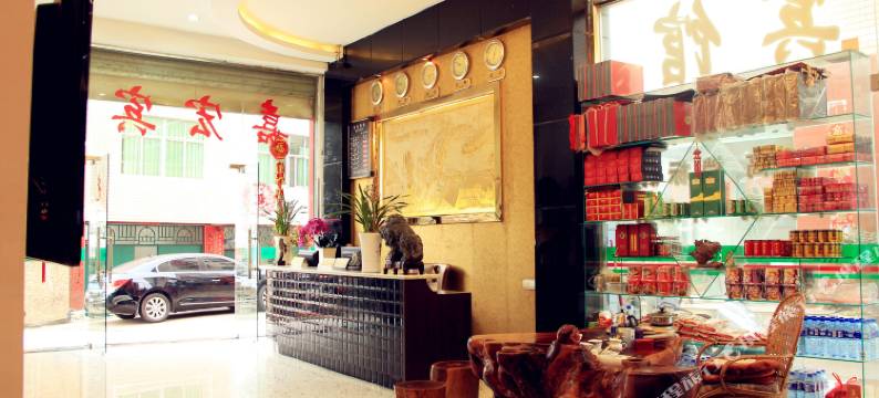 连城朋口嘉宏宾馆图片