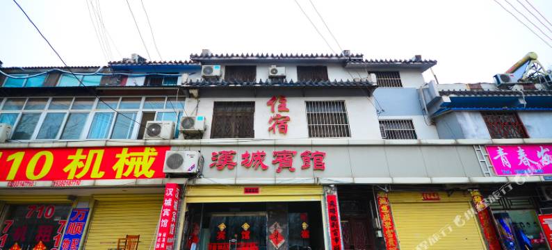 徐州汉城宾馆图片