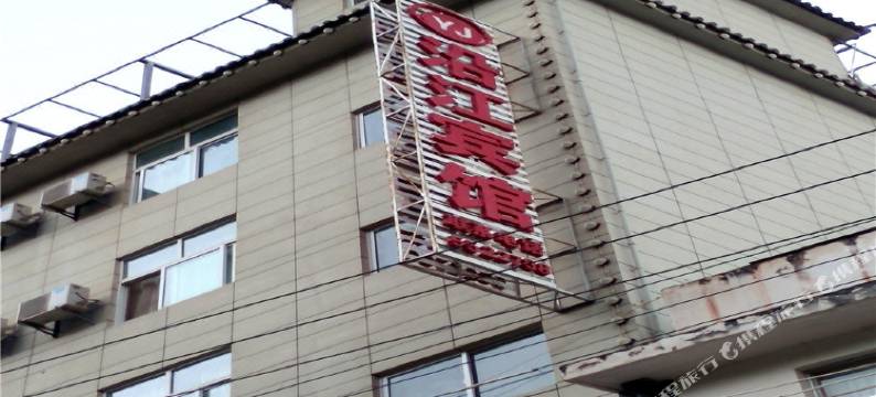 云龙沿江宾馆图片