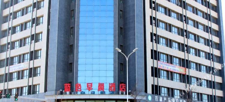 永宁蓝色早晨酒店图片