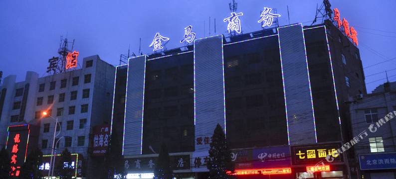 运城金马公寓(运城中学万达广场店)图片