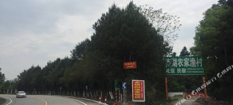 乳源南湖农家渔村图片