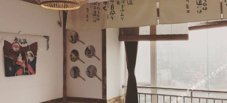 乐山eve王公寓(5号店)图片
