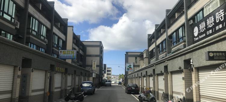 墾丁恆春古城l戀戀時光旅宿l德州撲克l電動麻將l k歌l烤肉l可包棟图片