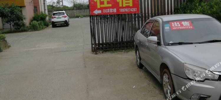 共青城QQ宾馆图片