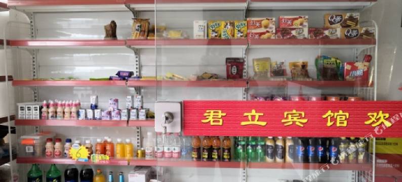 南京君立宾馆图片