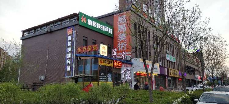 大同春悦快捷宾馆图片
