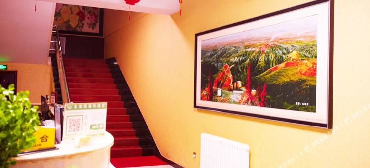 阳原友谊宾馆图片